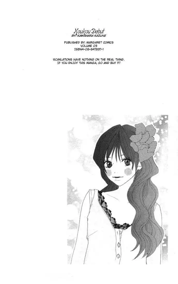 High School Debut Chapter 11 2